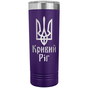 Kryvyi Rih - 22oz Insulated Skinny Tumbler
