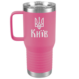 Kyiv - 20oz Insulated Travel Tumbler