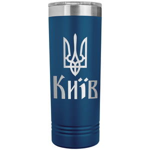 Kyiv - 22oz Insulated Skinny Tumbler