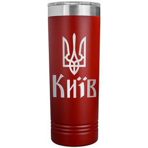 Kyiv - 22oz Insulated Skinny Tumbler