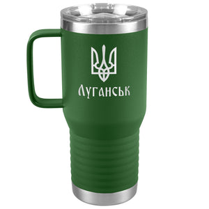 Luhansk - 20oz Insulated Travel Tumbler