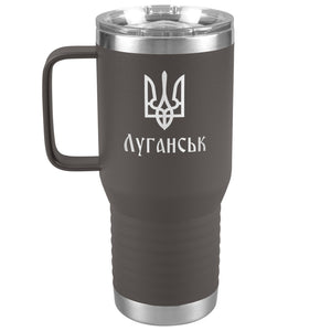 Luhansk - 20oz Insulated Travel Tumbler