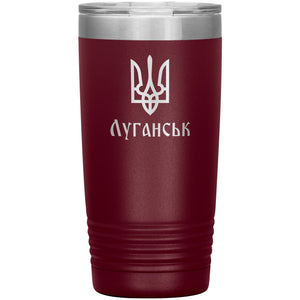 Luhansk - 20oz Insulated Tumbler