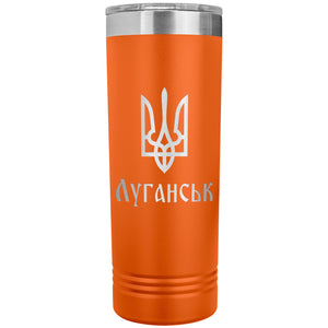Luhansk - 22oz Insulated Skinny Tumbler