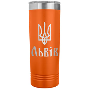 Lviv - 22oz Insulated Skinny Tumbler
