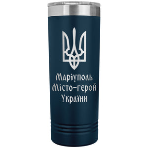 Mariupol Hero City of Ukraine - 22oz Insulated Skinny Tumbler