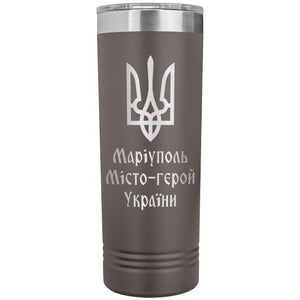 Mariupol Hero City of Ukraine - 22oz Insulated Skinny Tumbler