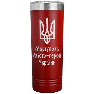Mariupol Hero City of Ukraine - 22oz Insulated Skinny Tumbler