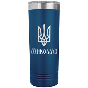 Mykolaiv - 22oz Insulated Skinny Tumbler
