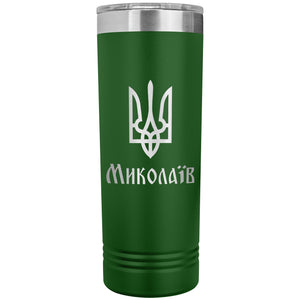 Mykolaiv - 22oz Insulated Skinny Tumbler