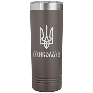 Mykolaiv - 22oz Insulated Skinny Tumbler