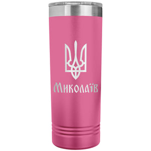Mykolaiv - 22oz Insulated Skinny Tumbler