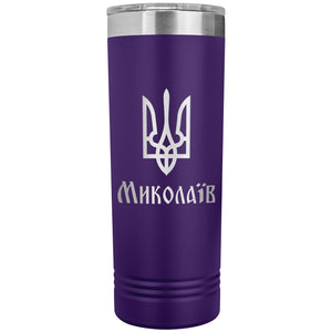 Mykolaiv - 22oz Insulated Skinny Tumbler