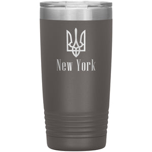New York - 20oz Insulated Tumbler