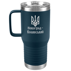 Novohrad-Volynskyi - 20oz Insulated Travel Tumbler