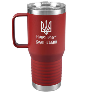 Novohrad-Volynskyi - 20oz Insulated Travel Tumbler