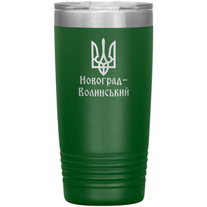 Novohrad-Volynskyi - 20oz Insulated Tumbler