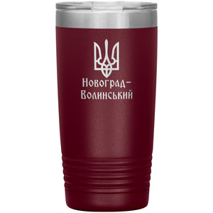 Novohrad-Volynskyi - 20oz Insulated Tumbler