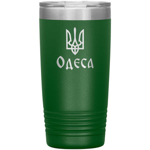 Odesa - 20oz Insulated Tumbler