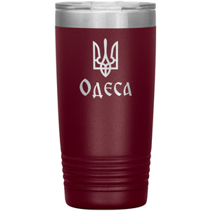 Odesa - 20oz Insulated Tumbler