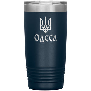 Odesa - 20oz Insulated Tumbler