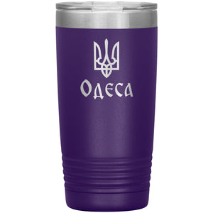 Odesa - 20oz Insulated Tumbler