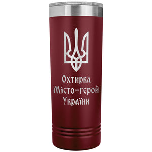 Okhtyrka Hero City of Ukraine - 22oz Insulated Skinny Tumbler