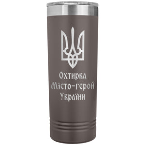 Okhtyrka Hero City of Ukraine - 22oz Insulated Skinny Tumbler