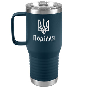 Podillia - 20oz Insulated Travel Tumbler