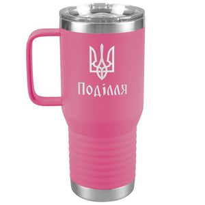 Podillia - 20oz Insulated Travel Tumbler