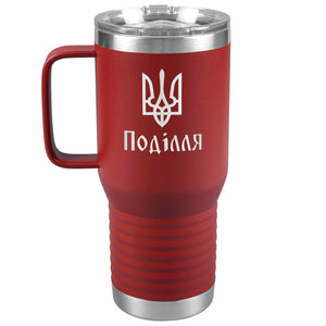 Podillia - 20oz Insulated Travel Tumbler