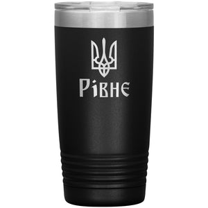 Rivne - 20oz Insulated Tumbler