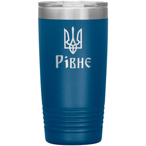 Rivne - 20oz Insulated Tumbler