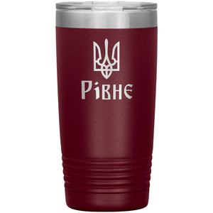 Rivne - 20oz Insulated Tumbler