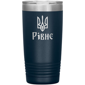 Rivne - 20oz Insulated Tumbler
