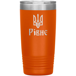 Rivne - 20oz Insulated Tumbler
