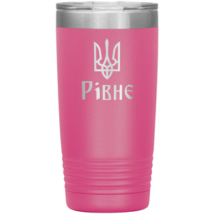 Rivne - 20oz Insulated Tumbler