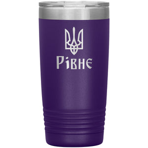 Rivne - 20oz Insulated Tumbler