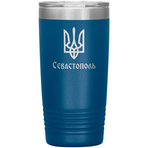 Sevastopol - 20oz Insulated Tumbler