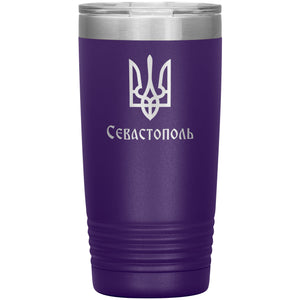 Sevastopol - 20oz Insulated Tumbler