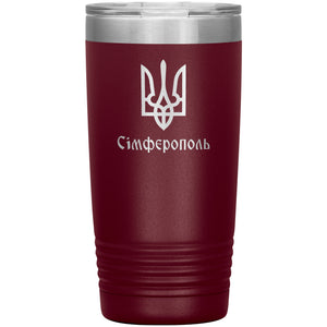 Simferopol - 20oz Insulated Tumbler