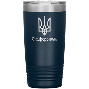 Simferopol - 20oz Insulated Tumbler