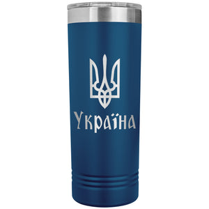 Ukraine - 22oz Insulated Skinny Tumbler