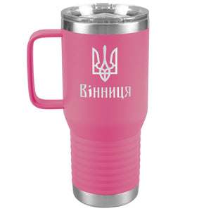 Vinnytsia - 20oz Insulated Travel Tumbler