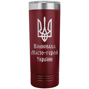Volnovakha Hero City of Ukraine - 22oz Insulated Skinny Tumbler