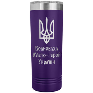 Volnovakha Hero City of Ukraine - 22oz Insulated Skinny Tumbler
