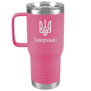 Zaporizhzhia - 20oz Insulated Travel Tumbler