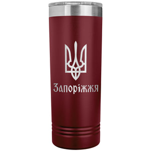 Zaporizhzhia - 22oz Insulated Skinny Tumbler