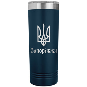 Zaporizhzhia - 22oz Insulated Skinny Tumbler