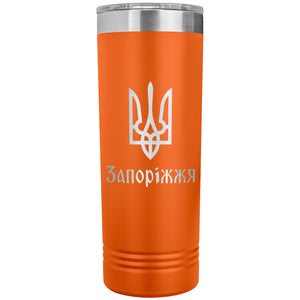 Zaporizhzhia - 22oz Insulated Skinny Tumbler